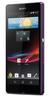 Смартфон Sony Xperia Z Purple - Астрахань